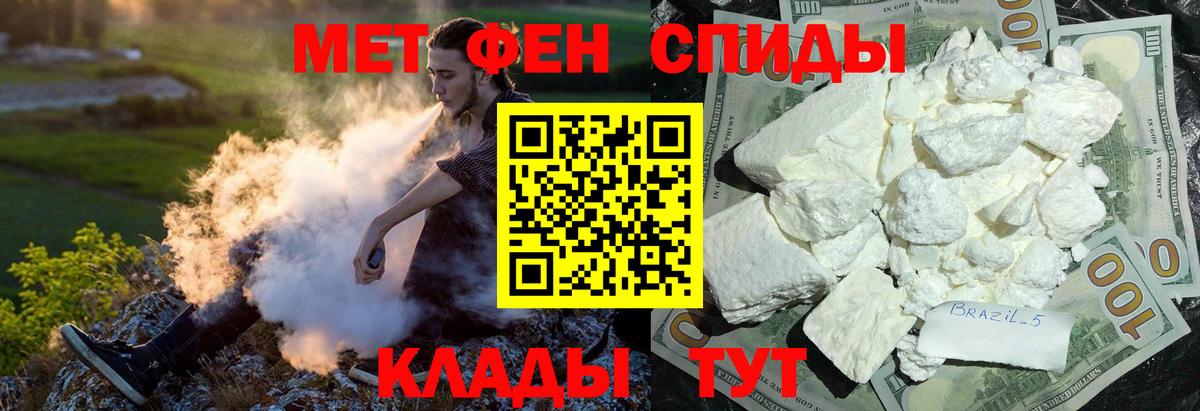 АМФЕТАМИН Premium  даркнет состав  Амфетамин  Amphetamine  Торжок  Вход с VPN 