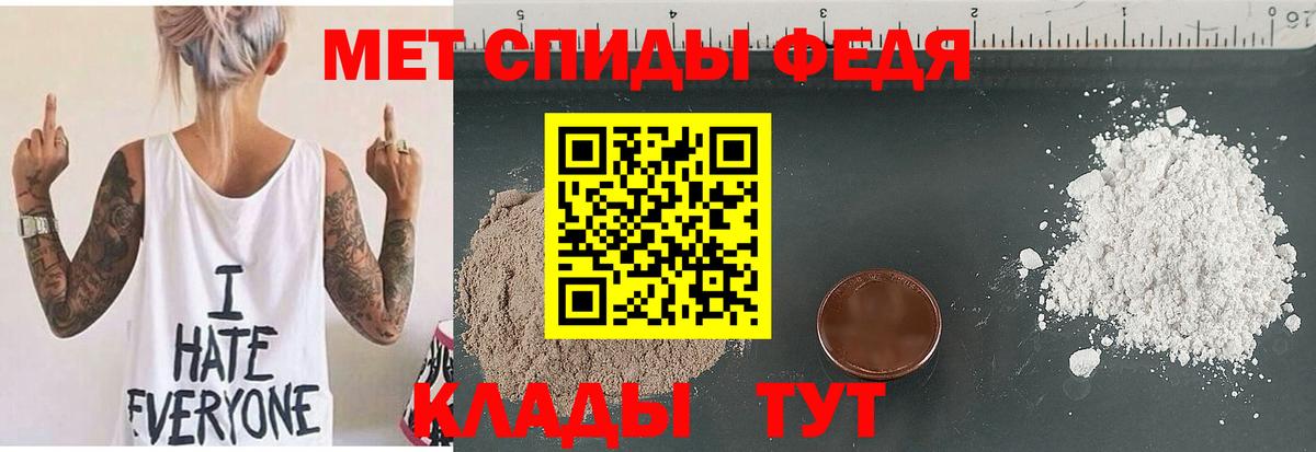 АМФ 98% Торжок