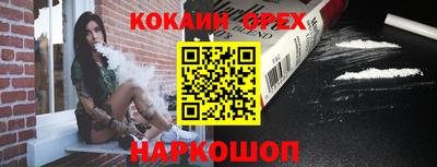 MDMA Пыть-Ях