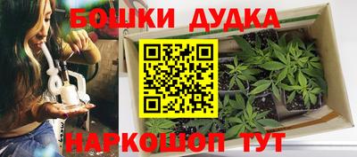 бошки Пугачёв
