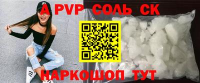 бошки Пугачёв