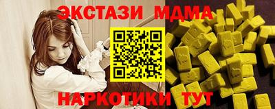 MDMA Пыть-Ях