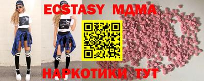 MDMA Пыть-Ях