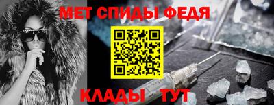 синтетический гашиш Партизанск