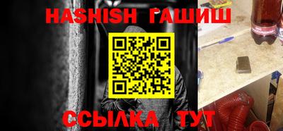 бошки Пугачёв