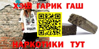 бошки Пугачёв