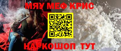 PSILOCYBIN Пушкино