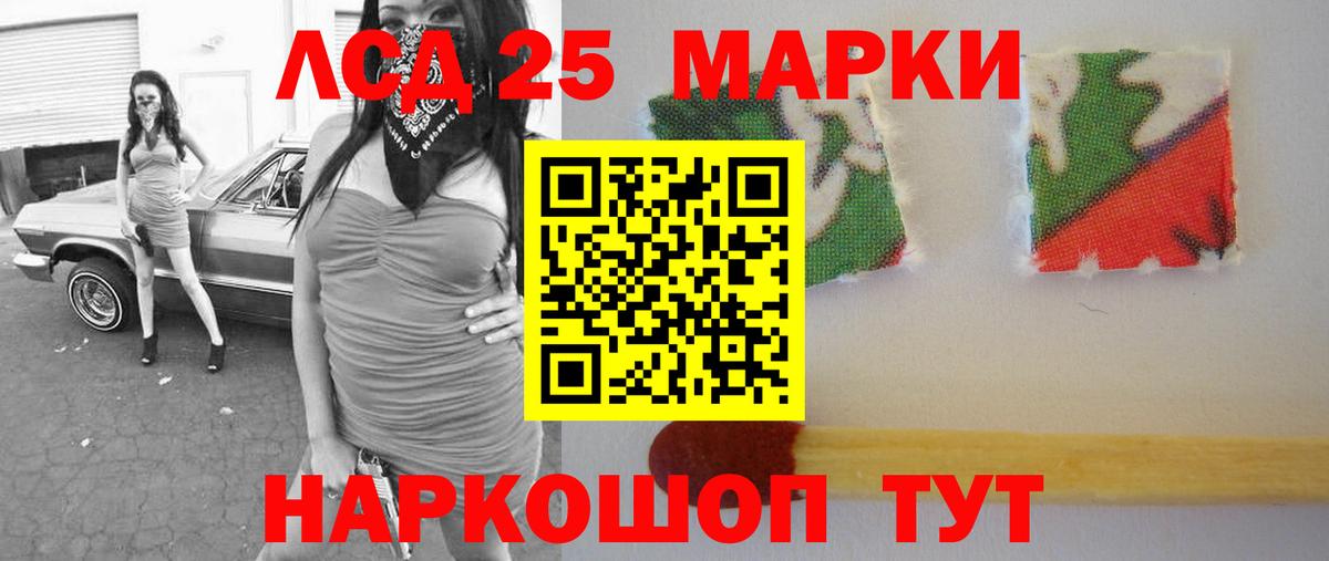 Лсд 25 экстази ecstasy  Вход с VPN  Лсд 25 экстази ecstasy  Торжок 