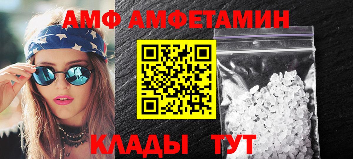 Первитин витя Торжок